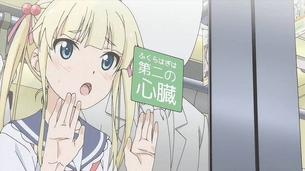 【あにトレ!!XX】 第2話『走るXX電車!?いつでもどこでもトレーニング』 キャプ付感想