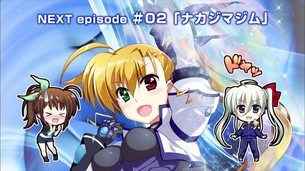 【ViVid Strike】 第1話『フーカ・レヴェントン』 キャプ付感想