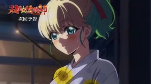 【双星の陰陽師】 第13話『君の勇気 私の勇気』 キャプ付感想