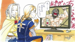 【アルスラーン戦記 風塵乱舞】 第1話『トゥラーン軍侵攻』 キャプ付感想