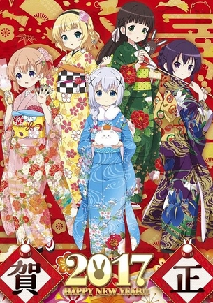 【2017年お年賀イラスト（アニメ公式）まとめ！】 新年おめでとうございます♪