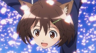 【ブレイブウィッチーズ】 第12話『ひかり輝いて…』 キャプ付感想