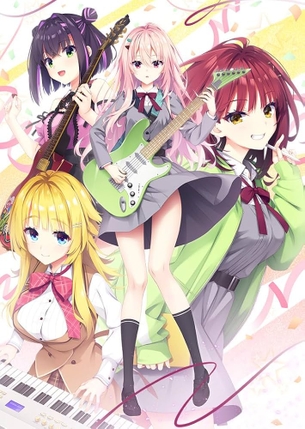 【朗報】『ぼっち・ざ・ろっく!』っぽいエロゲ、発売迫る