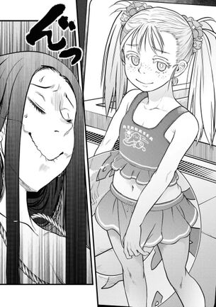 【悲報】今期アニメ『令和のダラさん』、エッチなシーンがカットされてしまう