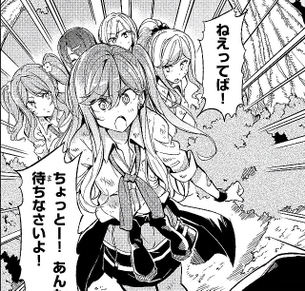 「ひとりぼっちの異世界攻略」