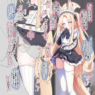 ブルーアーカイブ(ブルアカ)のエロ画像 Part２００