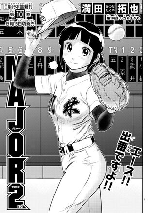 【画像】漫画・アニメのエッチなJCキャラ教えて