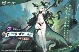 【画像】エッチなソシャゲのハロウィーンコスチューム、エロゲレベルにエロいｗｗｗｗｗｗｗｗｗｗ
