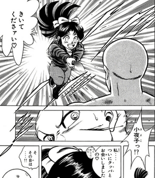 「コータローまかりとおる!」