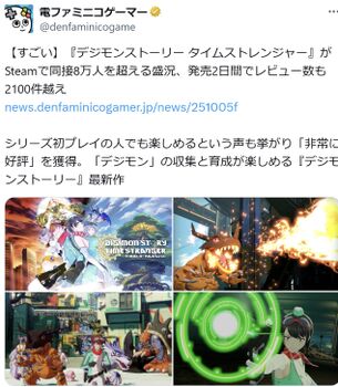 【画像】デジモン新作、キャラもモンスターもエッチすぎる