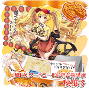 【画像】最新の『東方Project』公式イラスト、おっぱいを盛りすぎてしまう