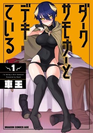 【画像】ガチで面白い微エロ漫画ランキング！