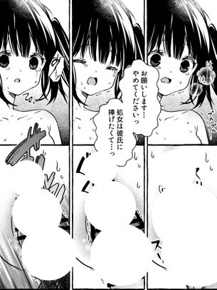 【画像】『ひなこのーと』作者さん、過去一ヤバい乳首を描いてしまう