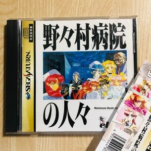 【画像】エロゲを遊びたくてセガサターンを購入した人は多い