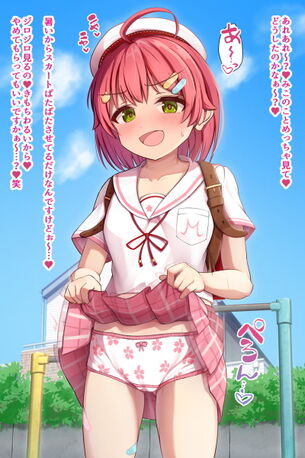 【二次】ロリ、メスガキのエロ画像まとめ Part８４