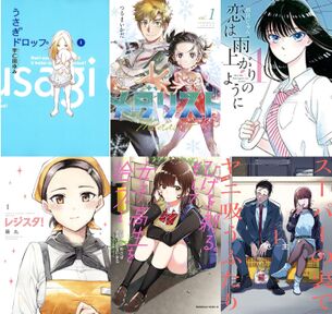 【画像】おっさんと歳の離れたヒロインがイチャコラする系の作品、だいたい最後で評価が荒れる