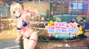【画像】『レスレリアーナのアトリエ』、新しく実装された水着キャラがドスケベすぎる