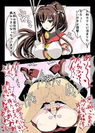 【艦隊これくしょん】大和のがっつりむしゃぶりつきたいおっぱいエロ画像で即抜き！