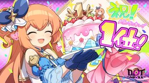 【画像】エロソシャゲ『ドットアビス』、12日連続セルラン一位で覇権ゲームへ