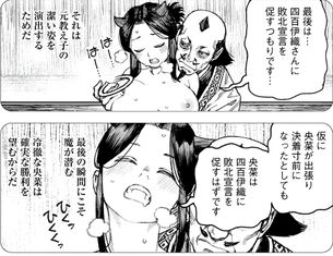 「つぐもも」18-19,28-29巻