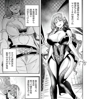 「その悪役貴族、ママヒロインが好きすぎる」
