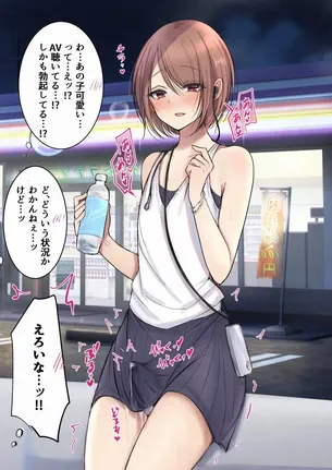 ふたなりの画像ください
