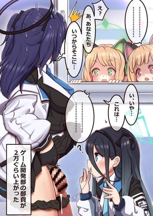 【舐めおわりのトロちん】フェラチオでイカせた直後の二次エロ画像