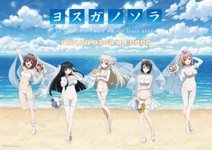 【画像】伝説の一般エロアニメ『ヨスガノソラ』、15周年記念の新規描き下ろしイラストがエッチすぎる！