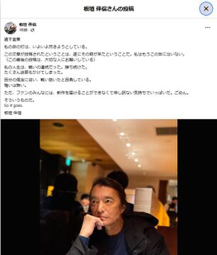 【訃報】DOAシリーズの生みの親、板垣伴信氏が逝去