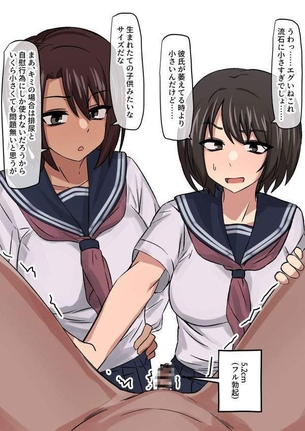 【ちいかわ】ちいさくてかわかぶりなおちんちんの二次エロ画像