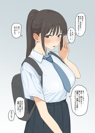 【二次】黒髪の女の子のエロ画像まとめ Part１４７
