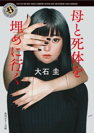 【画像】女主人公がレイプされる小説ある？