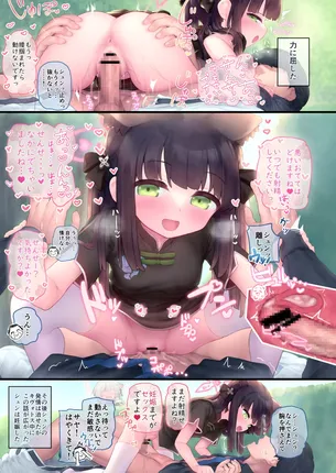 ひたすらLOLIっこにナマ中だししちゃう！画像♪ (103)