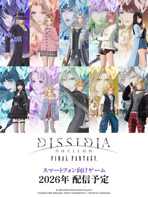 【朗報】『ディシディアFF』新作、美少女バトルアクションになる