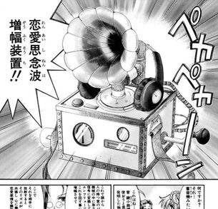 「鋼鉄天使くるみ」4巻