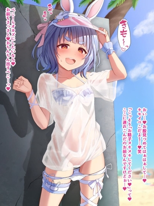 [ホロライブ(VTuber)]至高のエロ画像まとめ　その１０８