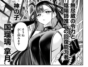 【画像】ジャンプ漫画、突然少年をシコらせにくるｗｗｗｗｗｗｗｗｗｗｗ