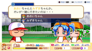 【画像】『パワプロ』で1番エッチな女キャラは？