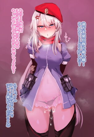 【画像】女の子「ダメなのに・・・イクッ❤︎❤︎❤︎」寝取られ感のある、クッソ抜けるエロ画像wwwwwwwwwwww