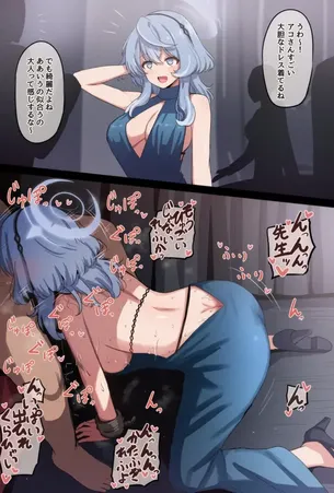四つん這いの二次エロ画像