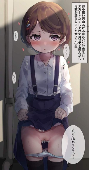 【カンダタもびっくり】マンコからヨダレ垂らして立ってる女子の二次エロ画像