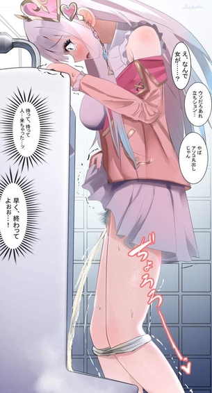 【だれでもトイレ】男性用小便器で立ちションする女子の二次エロ画像