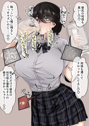 ザーメンのエロ画像でヌきたい奴らは集まれ！