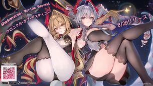 【画像】『シャドバ ビヨンド』、新パックのカードがドスケベすぎる
