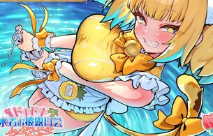 『麻雀ファイトガール』エロすぎるムチムチおっぱいのスク水にゃんこメイド姿のエロ衣装！