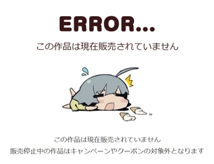 とある新作同人エロゲが販売停止に、人気ソシャゲのキャラに似ていることが原因か？