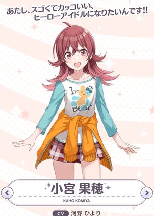 【動画】シャニマス公式さん、JSキャラでシコらせにくる