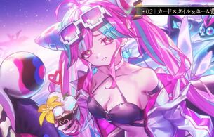 『シャドウバース ワールズビヨンド』えっちな水着スキン！エロおっぱいのララアンセムなど！