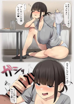 【ノーブラ女子】乳首の主張が激しい二次エロ画像