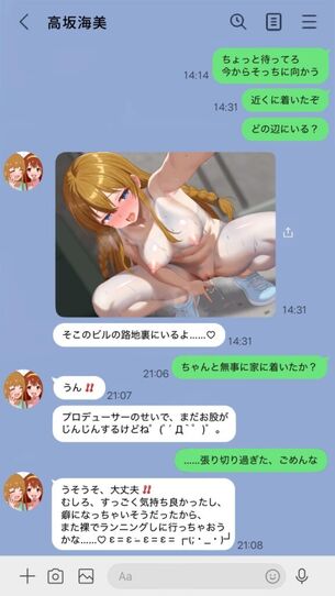 わきフェチの二次画像がヌけすぎてこまる件について